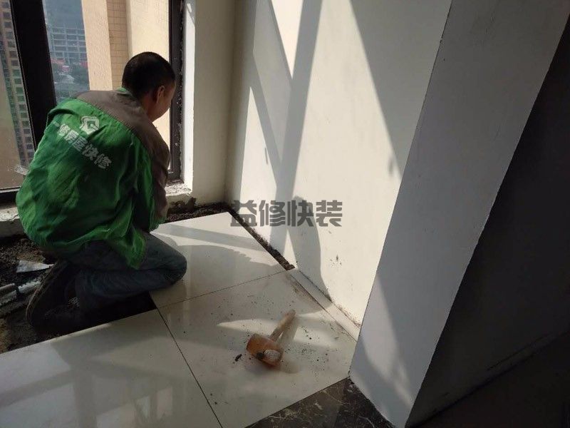 府西街21號(hào)大院陽(yáng)臺(tái)改造