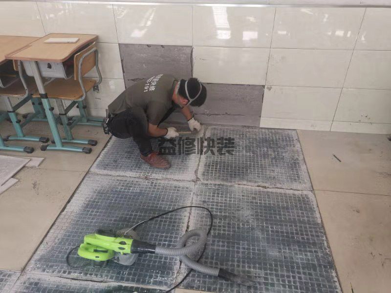黃石陽新區小學地板磚空鼓維修