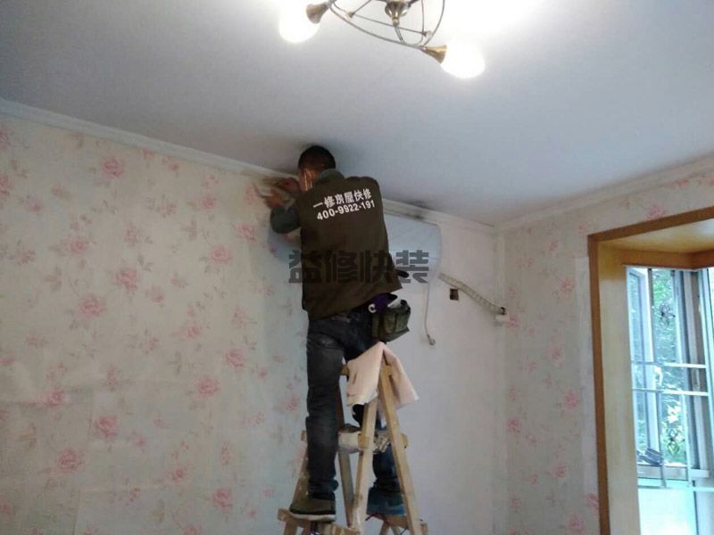 重慶渝中區墻紙鋪貼