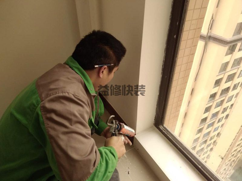 長沙開福區陽臺貼瓷磚安裝踢腳線