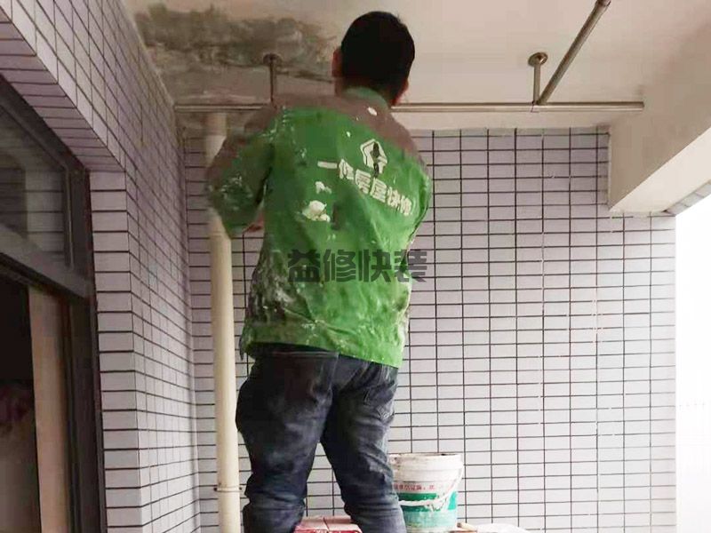合肥肥西縣陽臺天花板維修,廚房防水,水電改造