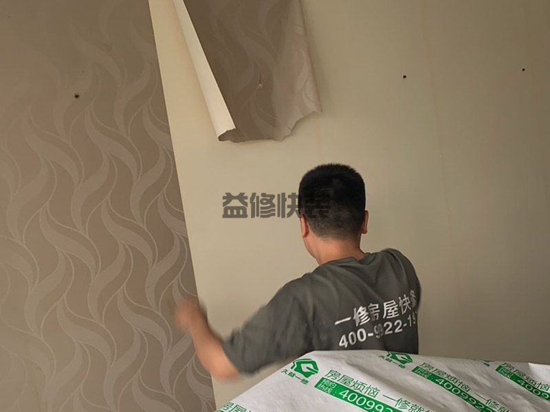 你家的墻紙貼對(duì)了嗎？貼墻紙的正確步驟分享(圖1)