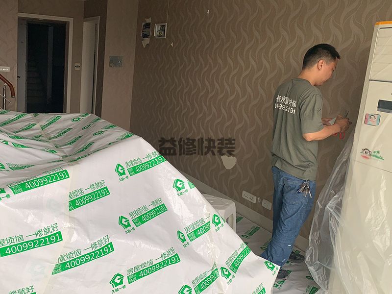 你家的墻紙貼對(duì)了嗎？貼墻紙的正確步驟分享(圖2)