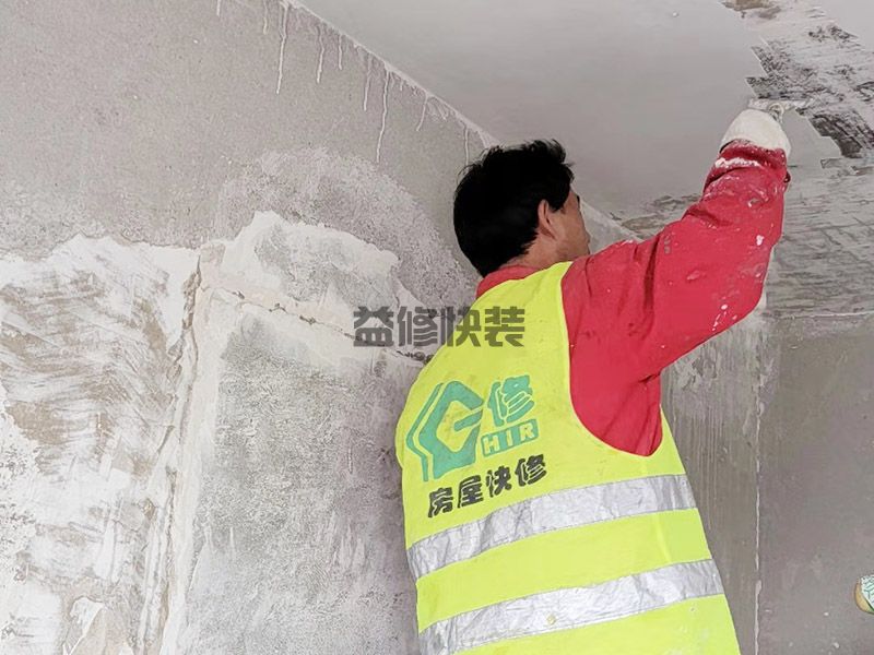 為什么墻面容易發(fā)霉受潮？就是因為你墻面防水施工沒做好(圖2)