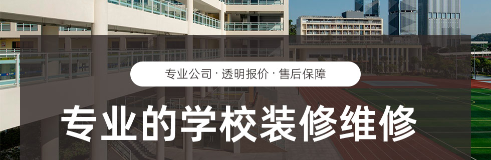學校_02.jpg