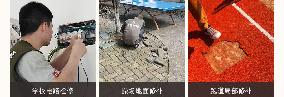 學校_04.jpg