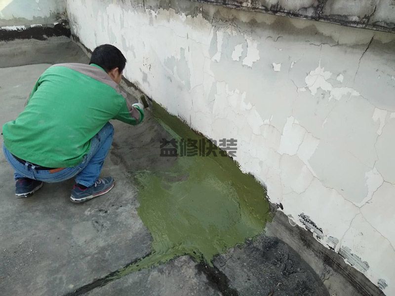 團結北里頂陽臺刷防水(圖2) 團結北里頂陽臺刷防水(圖2)