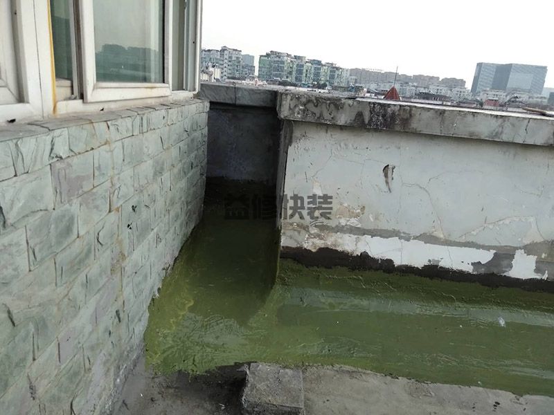 團結北里頂陽臺刷防水(圖3) 團結北里頂陽臺刷防水(圖3)