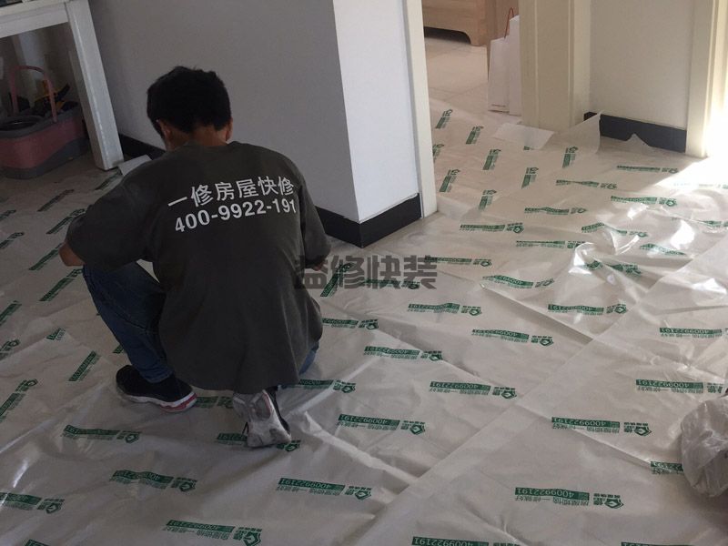同富雅苑客廳改造(圖1) 同富雅苑客廳改造(圖1)