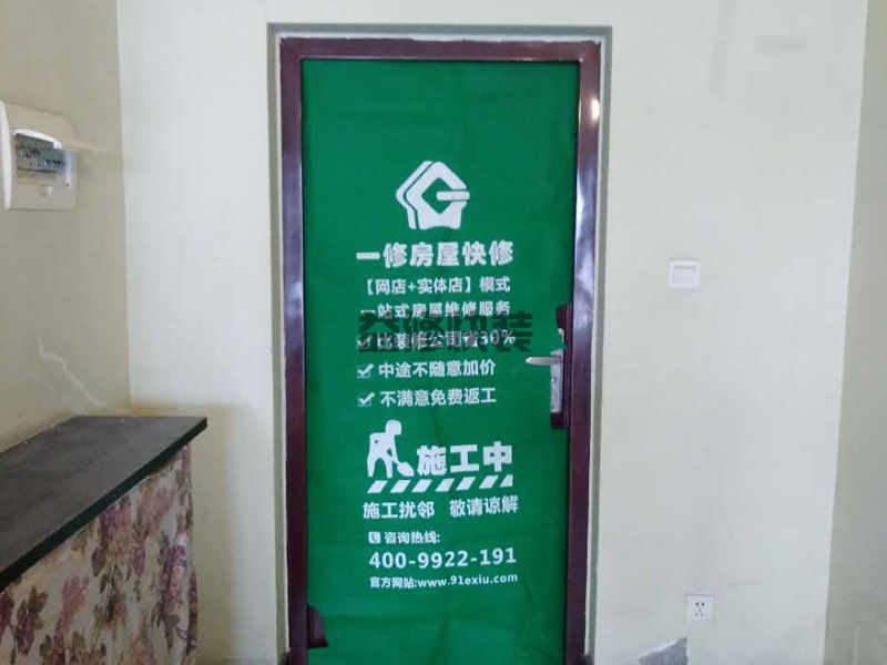 府西街21號大院陽臺改造(圖1)