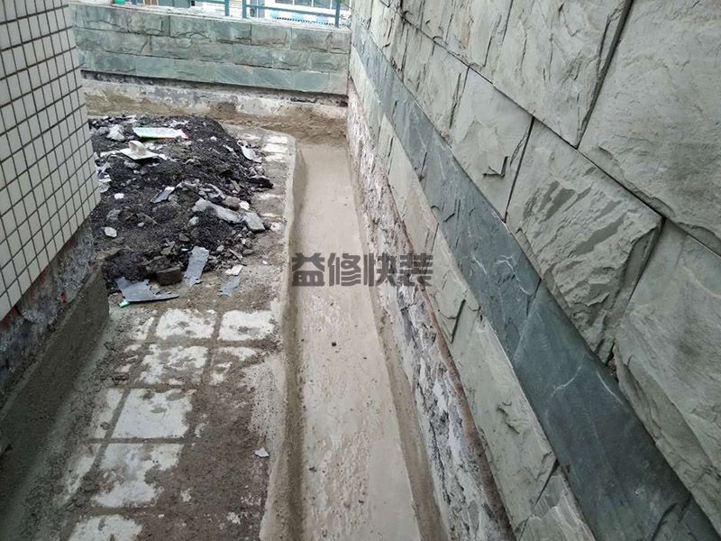 盛世鵬程花園樓頂露臺防水(圖3)