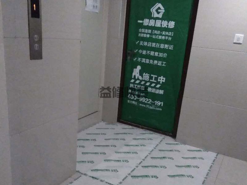 北陰陽營外墻刷防水(圖1)