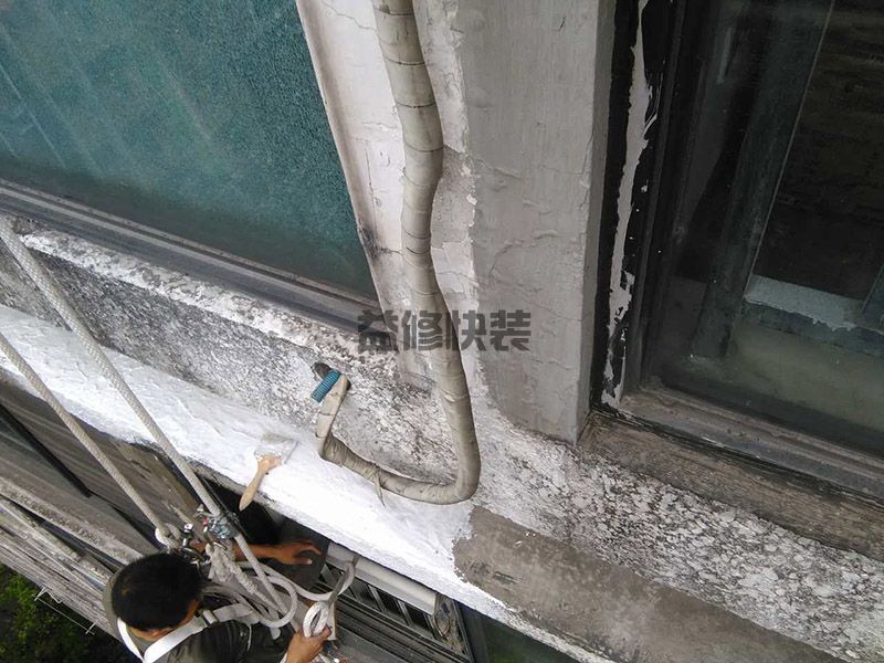 北陰陽營外墻刷防水(圖3)