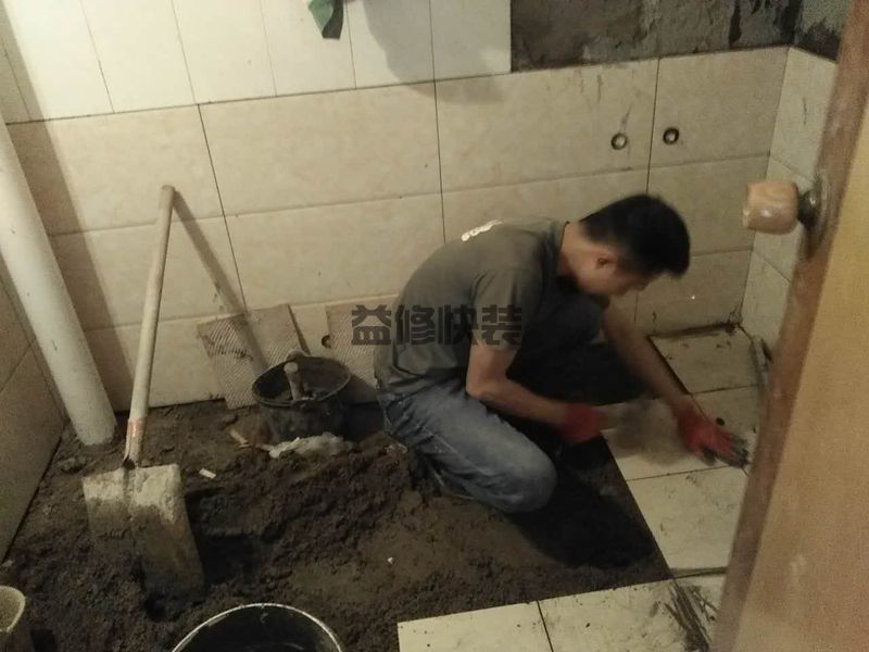 向南瑞峰B座衛(wèi)生間裝修(圖3)