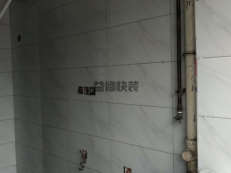 四海云亭衛生間翻新(圖4) 四海云亭衛生間翻新(圖4)