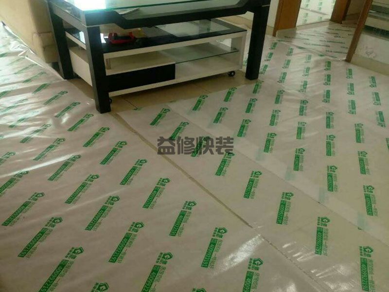 華城萬象小區(qū)局部防水裝修(圖1)