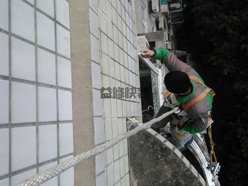 東城區(qū)防水堵漏施工價(jià)格_北京東城區(qū)衛(wèi)生間防水維修公司有哪些(圖1)