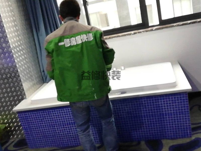 石景山區(qū)防水堵漏施工價格_北京石景山區(qū)衛(wèi)生間防水維修公司有哪些(圖3)
