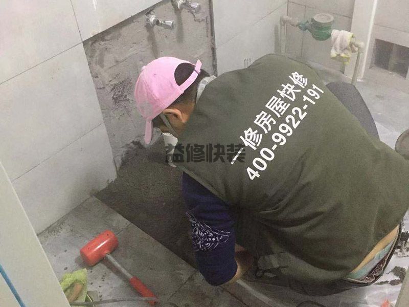 西安做地下室防水什么價格,西安做地下室防水專業(yè)公司？(圖2)