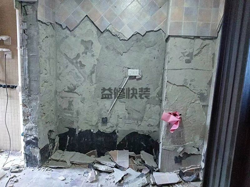 雙流區廚房漏水怎么辦_成都雙流區廚房漏水到樓下怎樣維修(圖1)