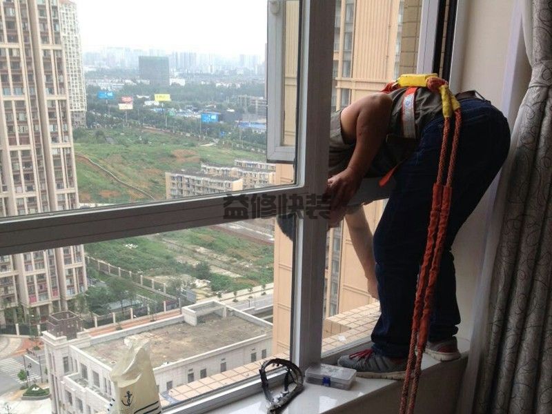 雙流區房屋漏水怎么修補_成都雙流區漏水檢測上門服務費標準(圖1)