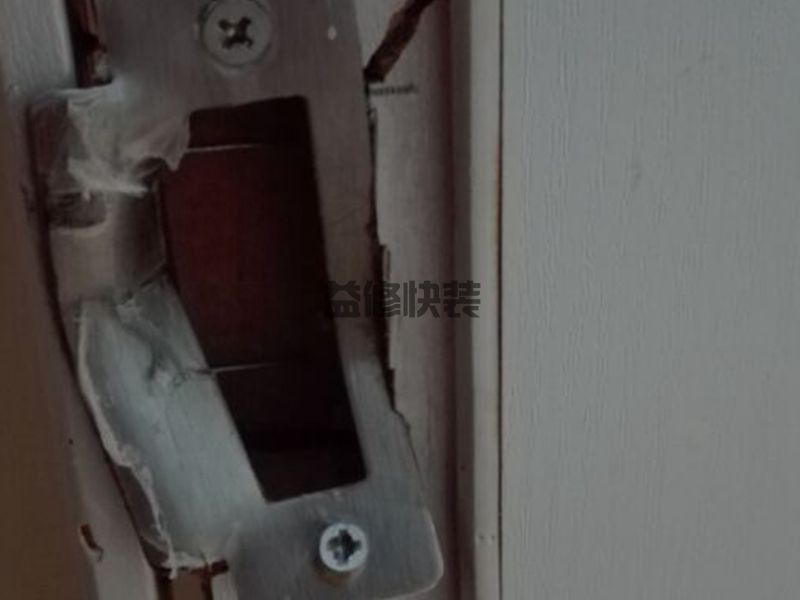碑林區(qū)房屋漏水怎么修補_西安碑林區(qū)漏水檢測上門服務(wù)費標(biāo)準(zhǔn)(圖1)
