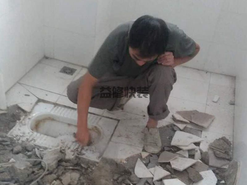 肥東縣房屋漏水怎么修補(bǔ)_合肥肥東縣漏水檢測(cè)上門服務(wù)費(fèi)標(biāo)準(zhǔn)(圖1)
