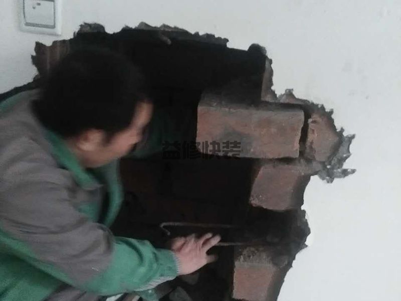 新吳區廚房漏水怎么辦_無錫新吳區廚房漏水到樓下怎樣維修(圖1)