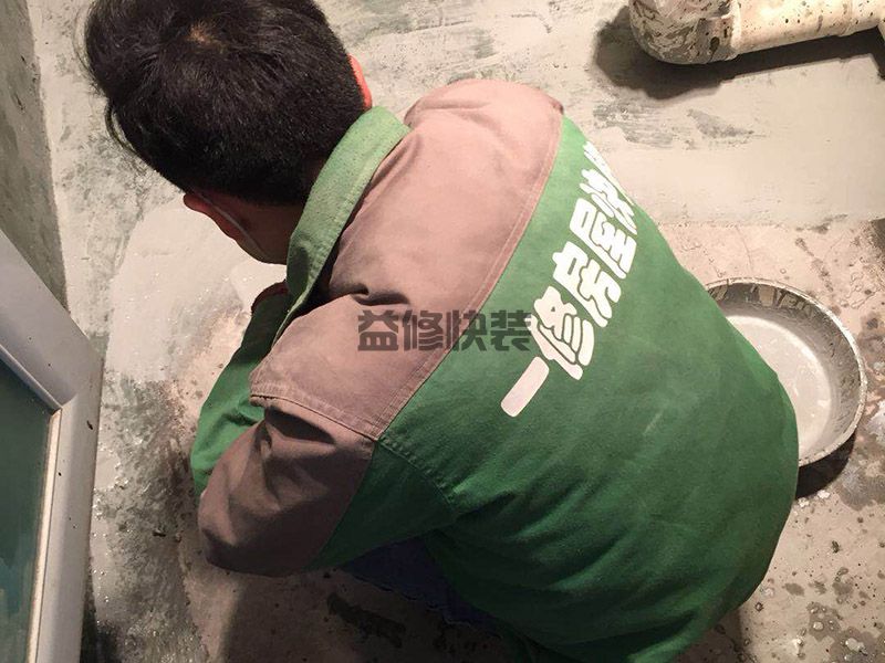 濟南市中區(qū)衛(wèi)生間刷防水(圖3)