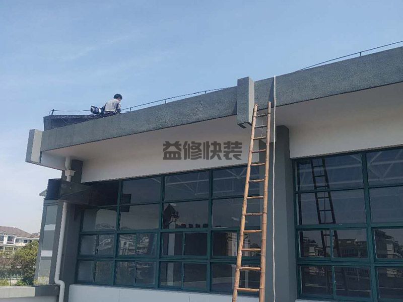 濟南歷城區學校屋頂漏水(圖2)