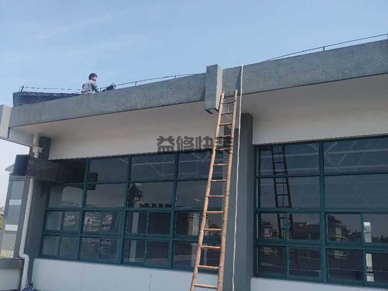 濟南歷城區學校屋頂漏水(圖3)
