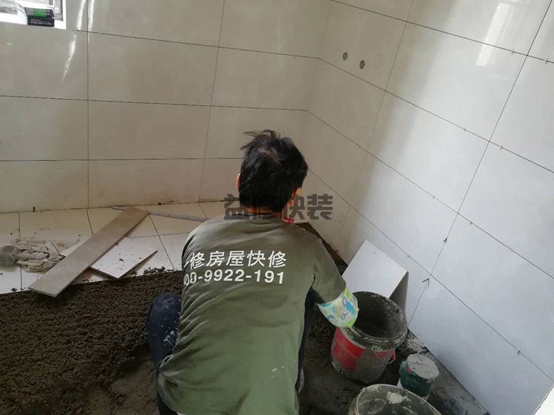 鄂州梁子湖區浴室墻地面貼磚(圖1) 鄂州梁子湖區浴室墻地面貼磚(圖1)