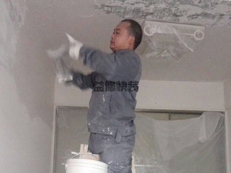 金閶區(qū)房屋漏水怎么修補(bǔ)_蘇州金閶區(qū)漏水檢測(cè)上門(mén)服務(wù)費(fèi)標(biāo)準(zhǔn)(圖3)