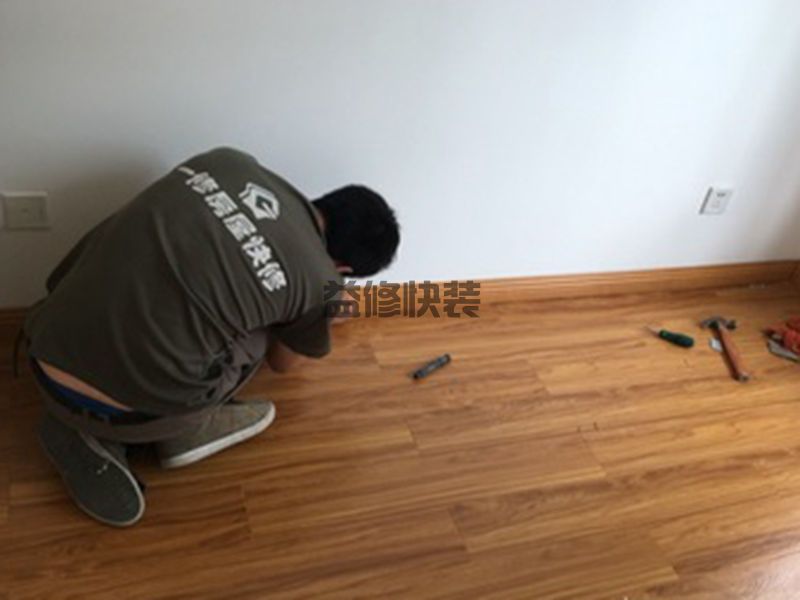 吳中區(qū)房屋漏水怎么修補(bǔ)_蘇州吳中區(qū)漏水檢測(cè)上門服務(wù)費(fèi)標(biāo)準(zhǔn)(圖3)