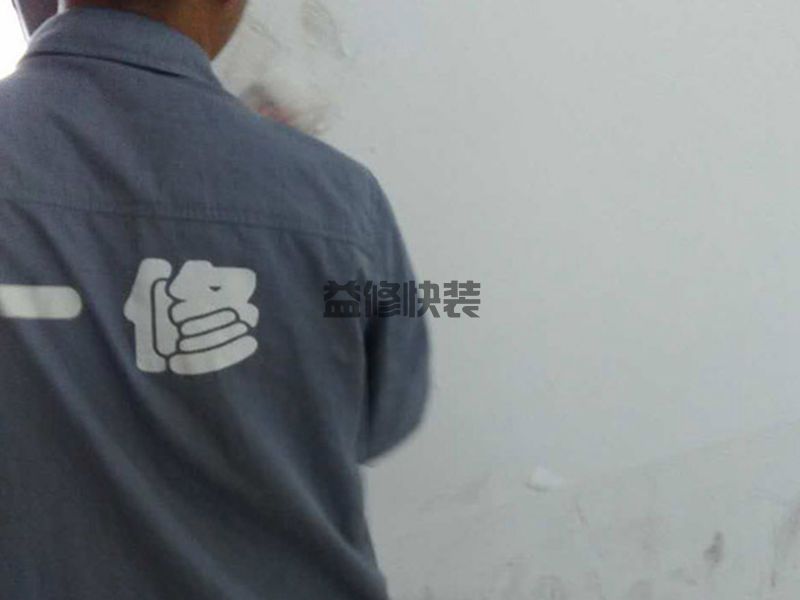 濱湖區(qū)房屋漏水怎么修補(bǔ)_無錫濱湖區(qū)漏水檢測(cè)上門服務(wù)費(fèi)標(biāo)準(zhǔn)(圖2)