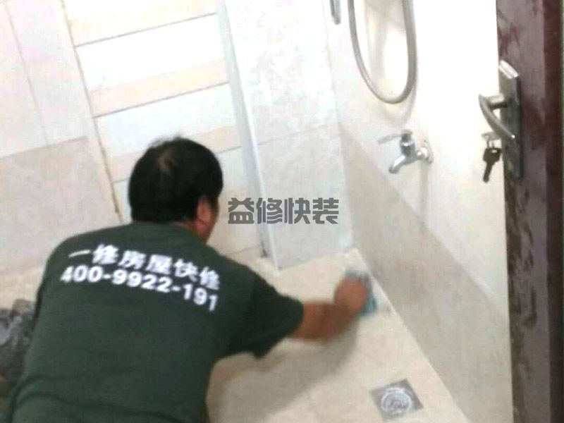臥室加如何加裝廁所,需要加高地面來解決此問題(圖1)