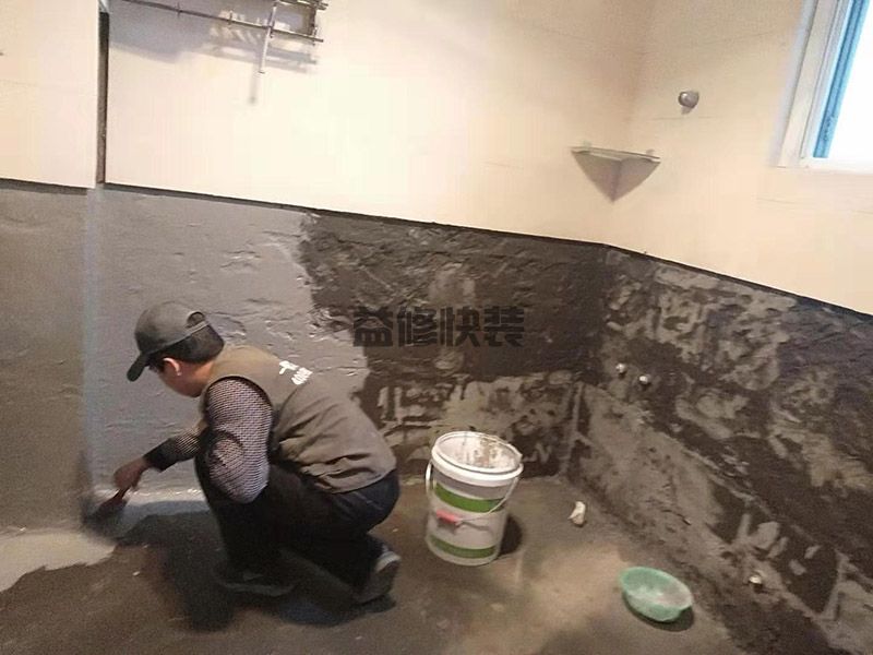 黃石陽新區衛生間墻面刷防水(圖3) 黃石陽新區衛生間墻面刷防水(圖3)