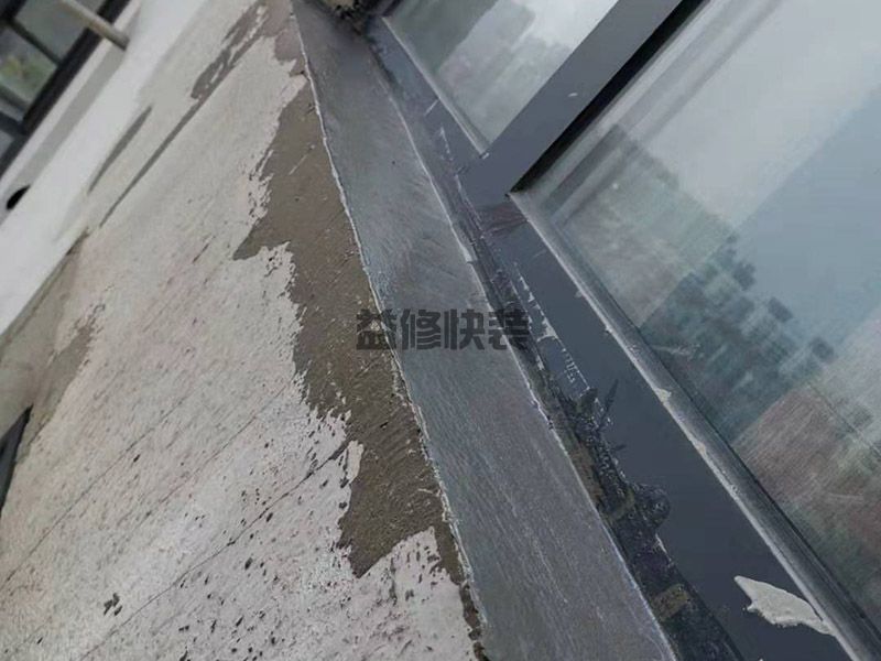濟南市歷下區窗戶外延防水維修(圖1) 濟南市歷下區窗戶外延防水維修(圖1)