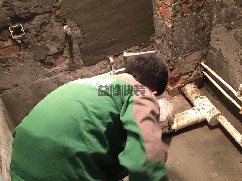 龍華新區衛生間漏水到樓下怎么辦_深圳龍華新區廁所漏水維修需要多少錢(圖3)
