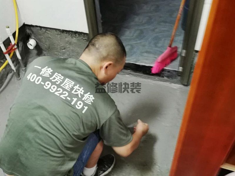 黃岡團(tuán)風(fēng)縣衛(wèi)生間地面刷防水(圖1)