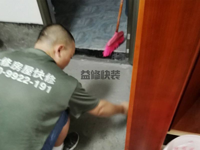 黃岡團(tuán)風(fēng)縣衛(wèi)生間地面刷防水(圖2)