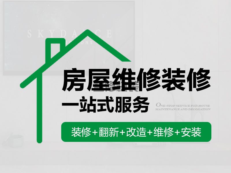好消息！好消息！一修進(jìn)駐新城市-珠海(圖3)