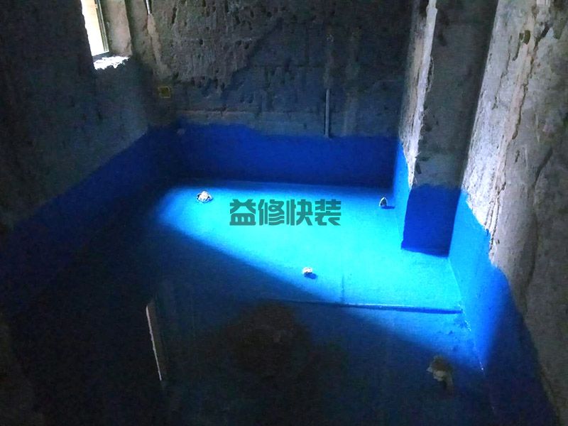濱湖區衛生間漏水到樓下怎么辦_無錫濱湖區廁所漏水維修需要多少錢(圖3)