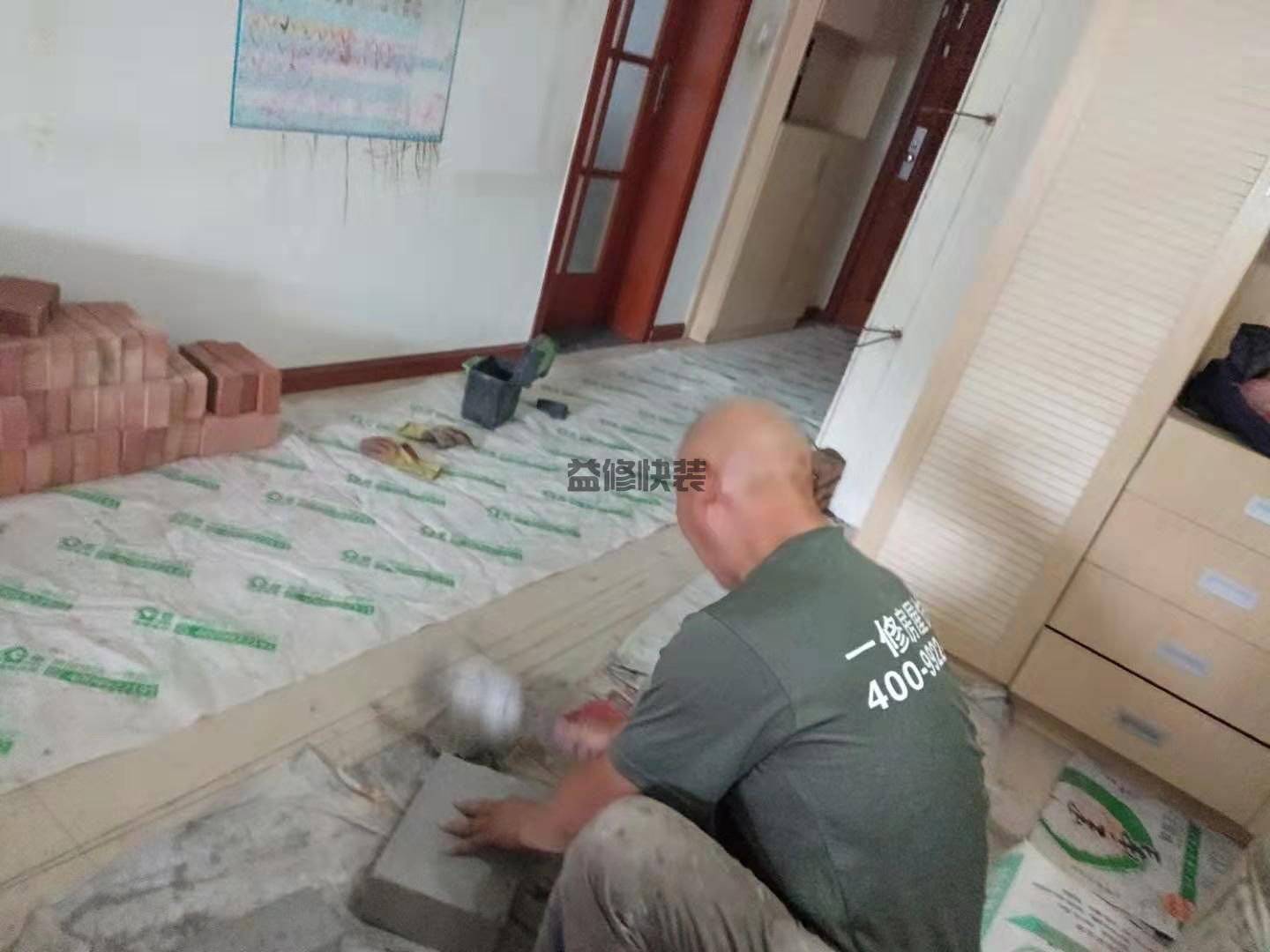 翻新衛生間地面需要多少錢,然后地面要做防水(圖1)