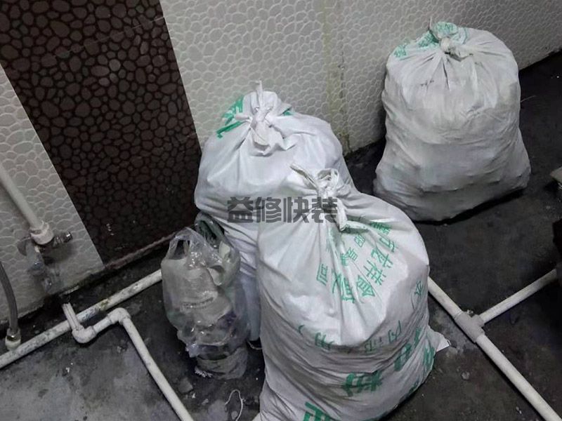衛(wèi)生間地面砸開重做要多少錢,常見的也有廚衛(wèi)防水漿料
