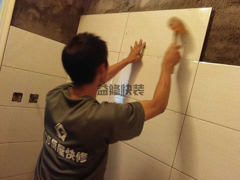 黃石西塞山區廁所貼瓷磚(圖1) 黃石西塞山區廁所貼瓷磚(圖1)