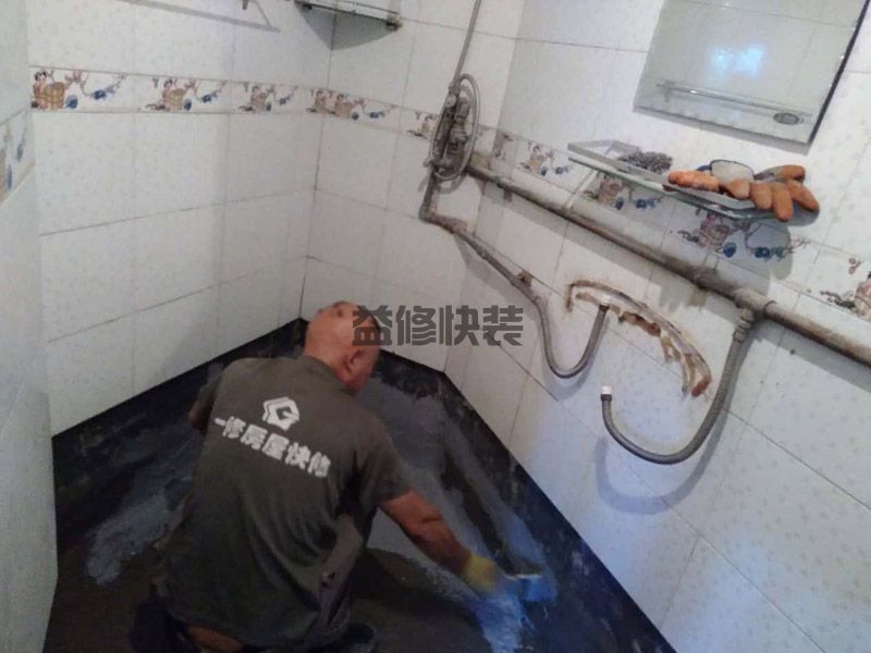 廁所與沖涼房的設(shè)計風(fēng)格,效果不盡如人意(圖1)