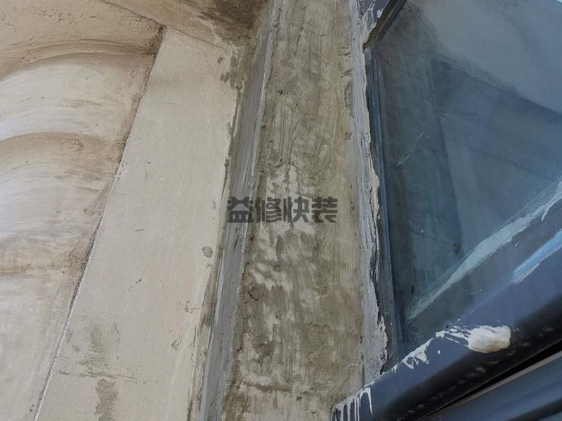 南京玄武區窗戶外墻漏水維修,衛生間管道維修(圖2) 南京玄武區窗戶外墻漏水維修,衛生間管道維修(圖2)