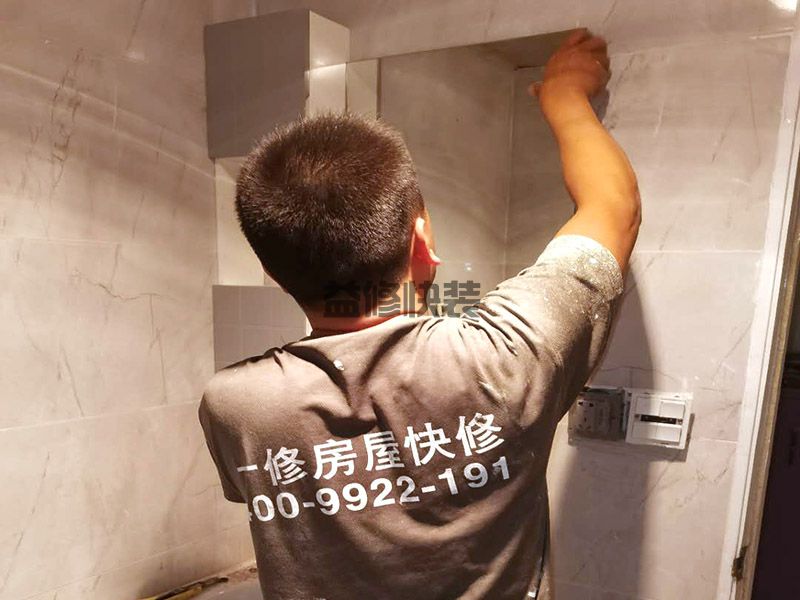 陽臺裝修吊頂用什么材料好,吊頂用什么材料好之pvc扣板