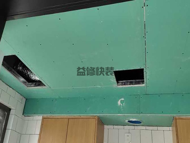 貴陽烏當區吊頂安裝,客廳改造,水管安裝(圖1) 貴陽烏當區吊頂安裝,客廳改造,水管安裝(圖1)